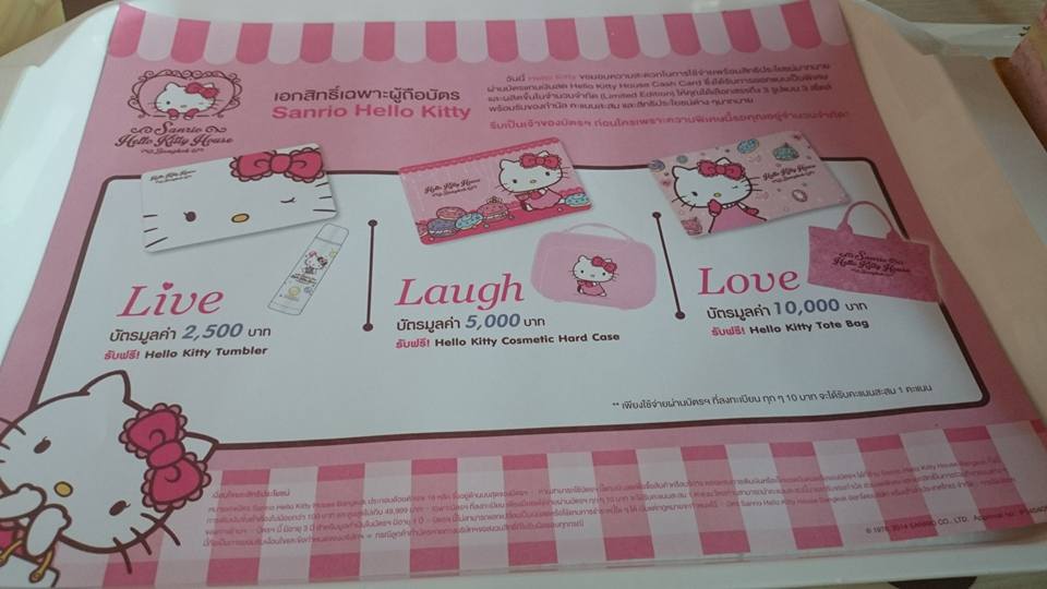 They even have Membership for those who adore Hello Kitty. I bought a number of their merchandise as well, so I also signed up for their membership.