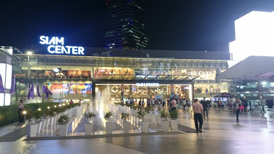 Siam Center at night